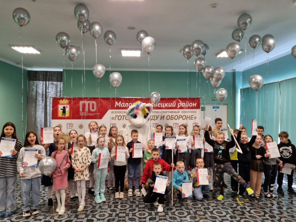 В Малоярославце подвели итоги творческого конкурса «Подтянись к движению ГТО!»